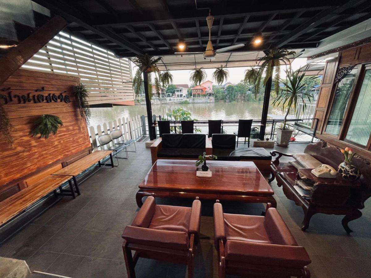 Baan Keang Chon Ayutthaya บ้านเคียงชล อยุธยา Extérieur photo
